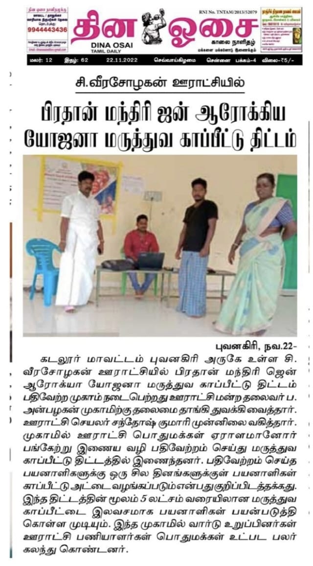 file - 2026-03-19T132338.166.jpeg